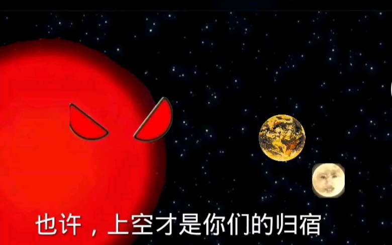 [图]14集宇宙危机