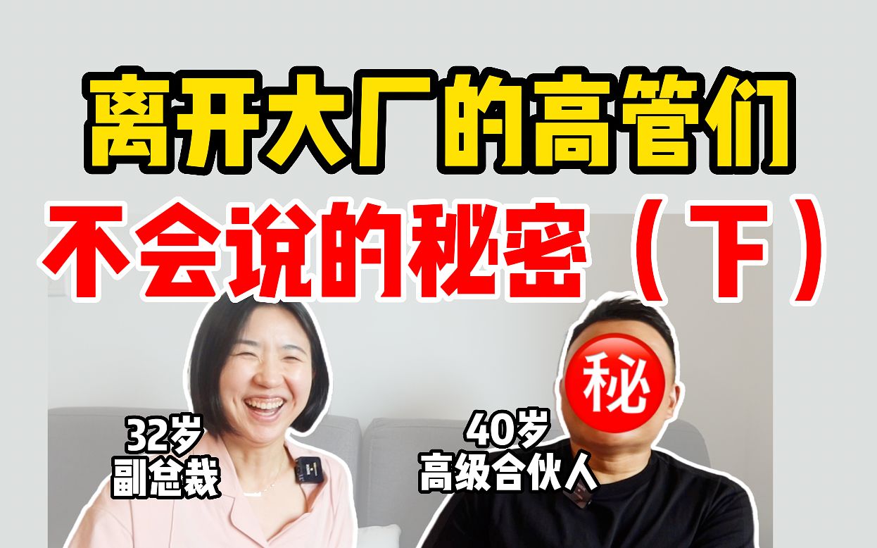 [图]25岁没人告诉我，趁早知道的10个职场真相 ｜ 一些不那么成功的故事