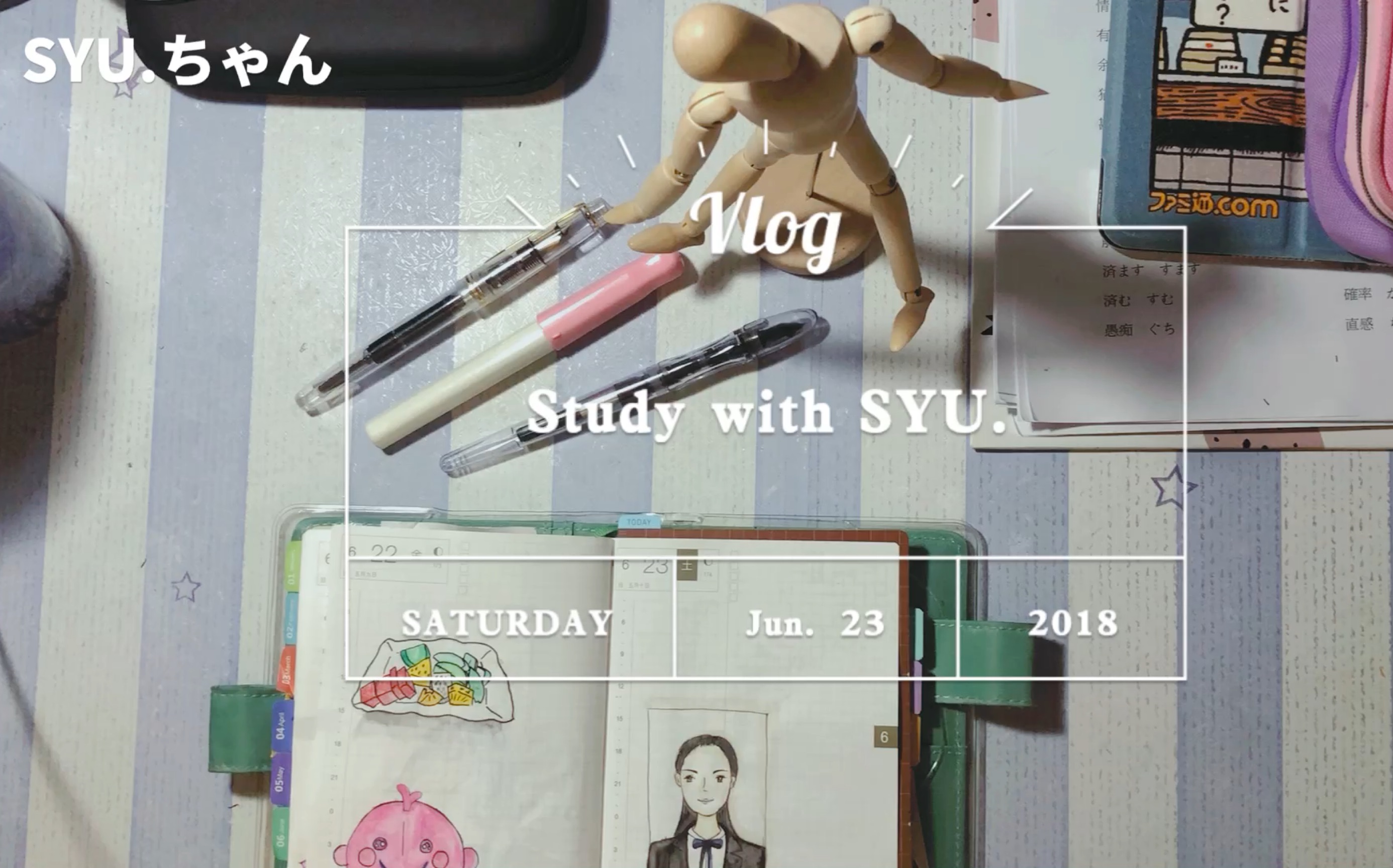 「Study with SYU.」咻酱今天认真学习了嘛?(二更) 手帐+毛概论文+口语高濑舟哔哩哔哩bilibili