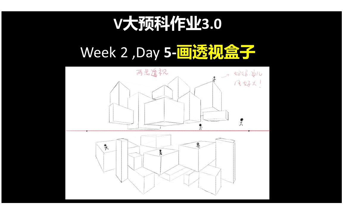 0】week 2 