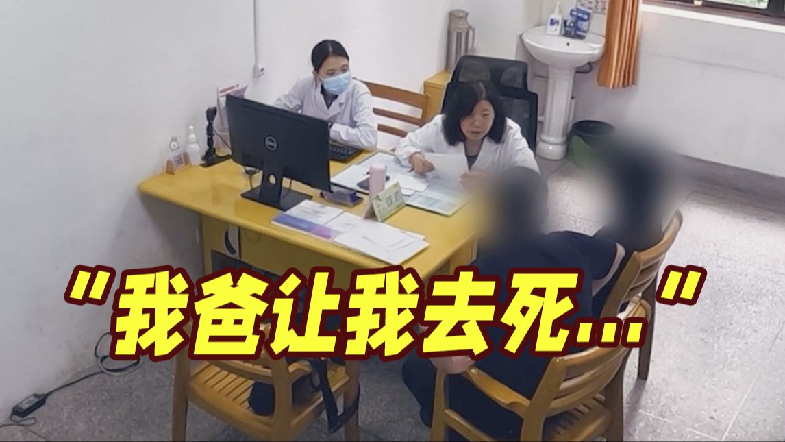 [图]"我爸不给我吃让我去死" 暴食症女孩一顿点10份外卖 每月花销2万...