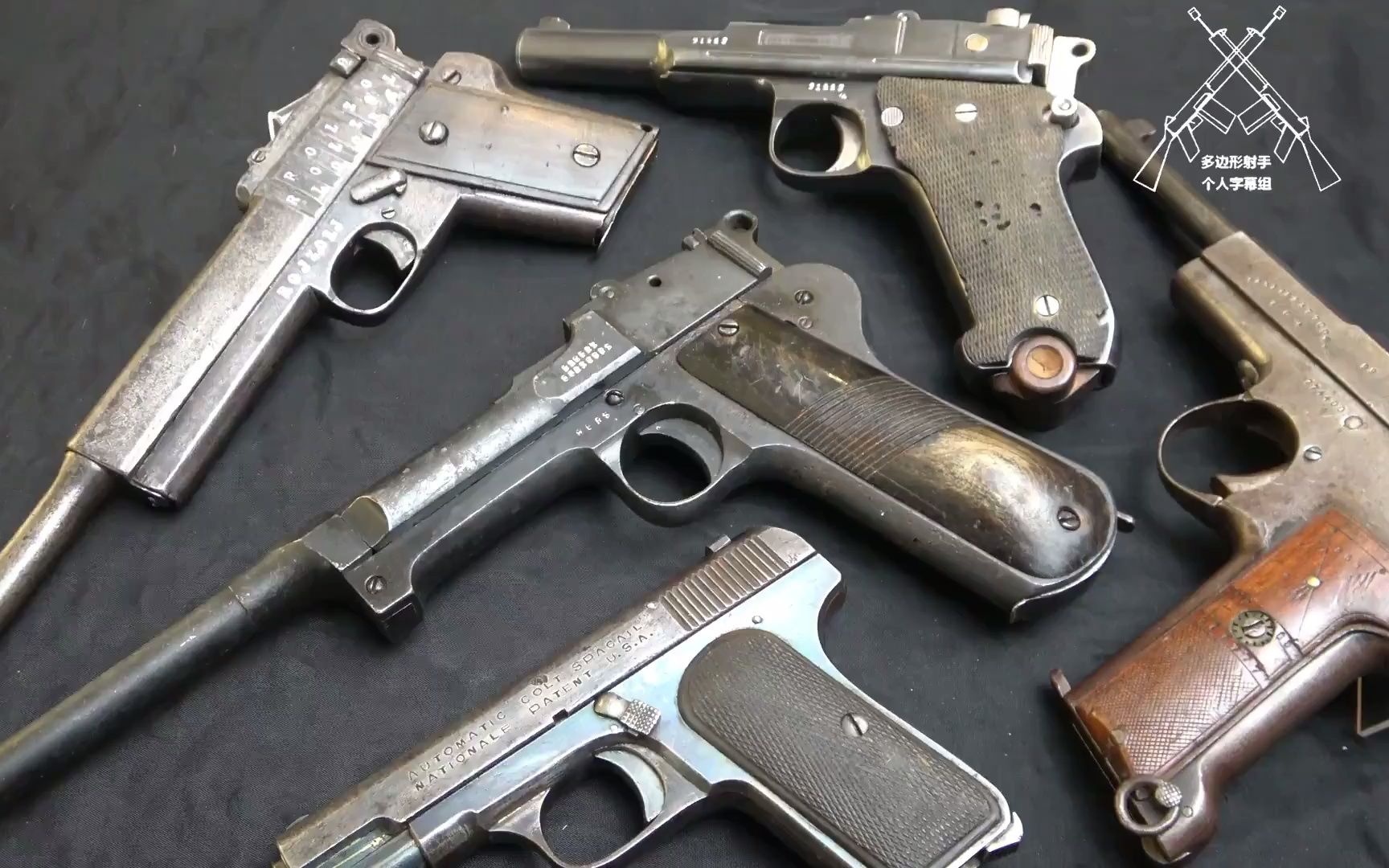 【中字】五把最奇葩的中国军阀割据时期手枪(历史性投资)