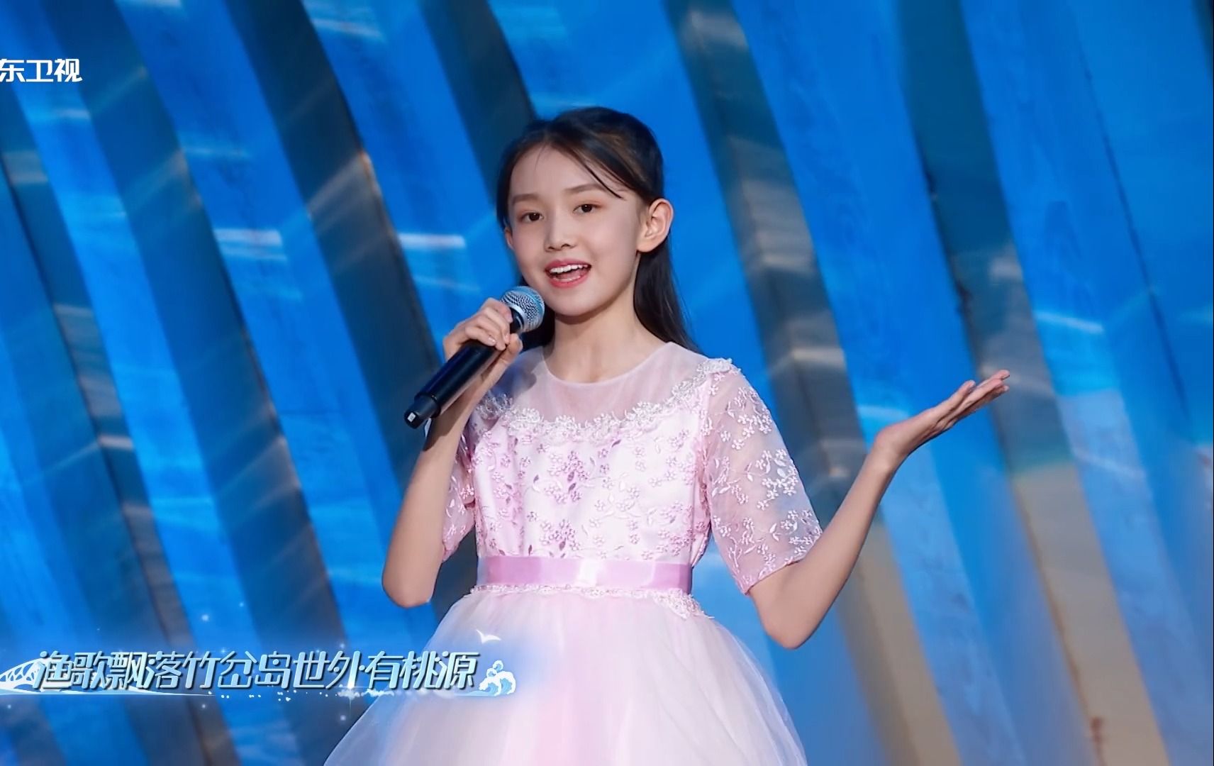 宋小睿2021山东春晚演唱青岛旅游宣传歌曲 西海岸民谣