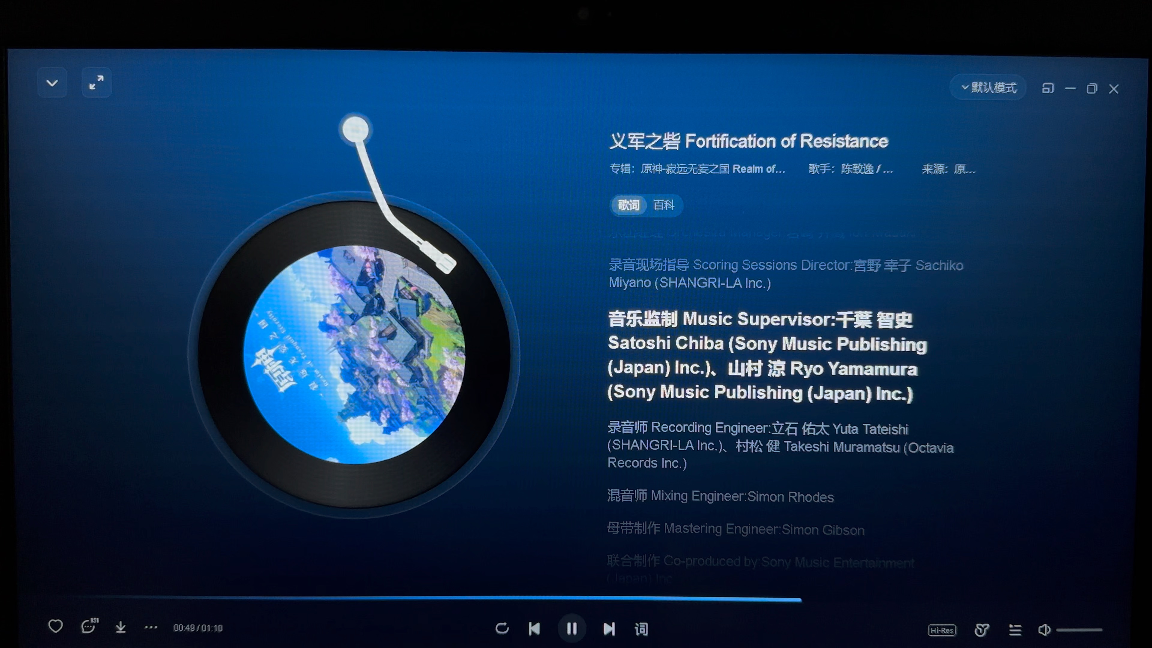 义军之砦fortification of resistance-陈致逸/hoyo-mix