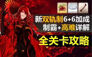 Fgo 全体信长总进击唠唠叨叨最终本能寺卡池抽奖 没有五星信长放心观看 哔哩哔哩 つロ干杯 Bilibili