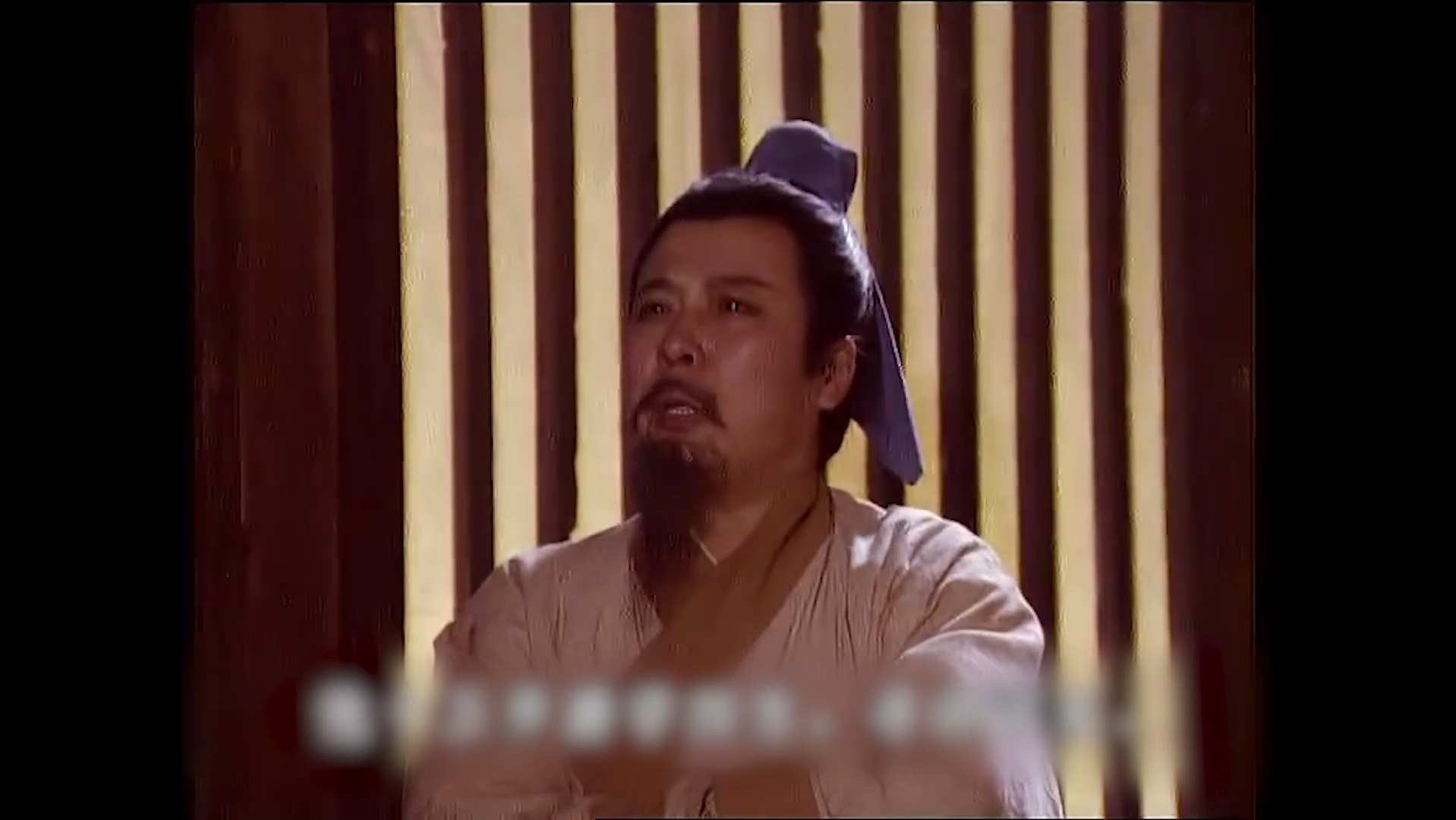 三国演义第一回片段