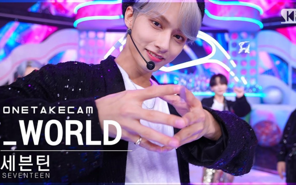 [图]SEVENTEEN《_WORLD》一镜到底版舞台公开！