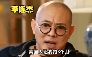 Download Video: 李连杰：我不该推掉卧虎藏龙！我应该去拍的！但是拍黑客帝国我不干！