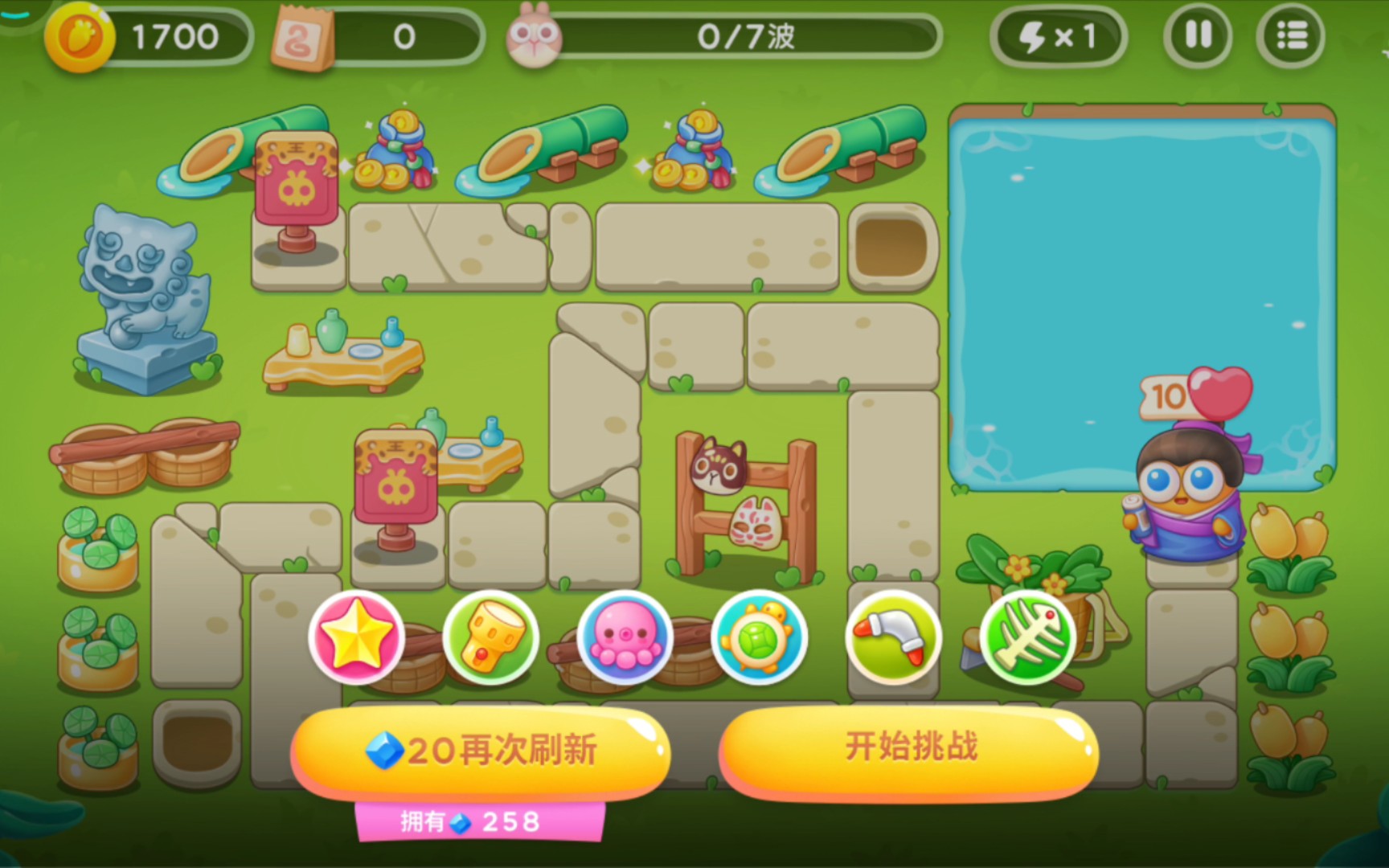 【保卫萝卜4】夏日垂钓:第15关(金萝卜)