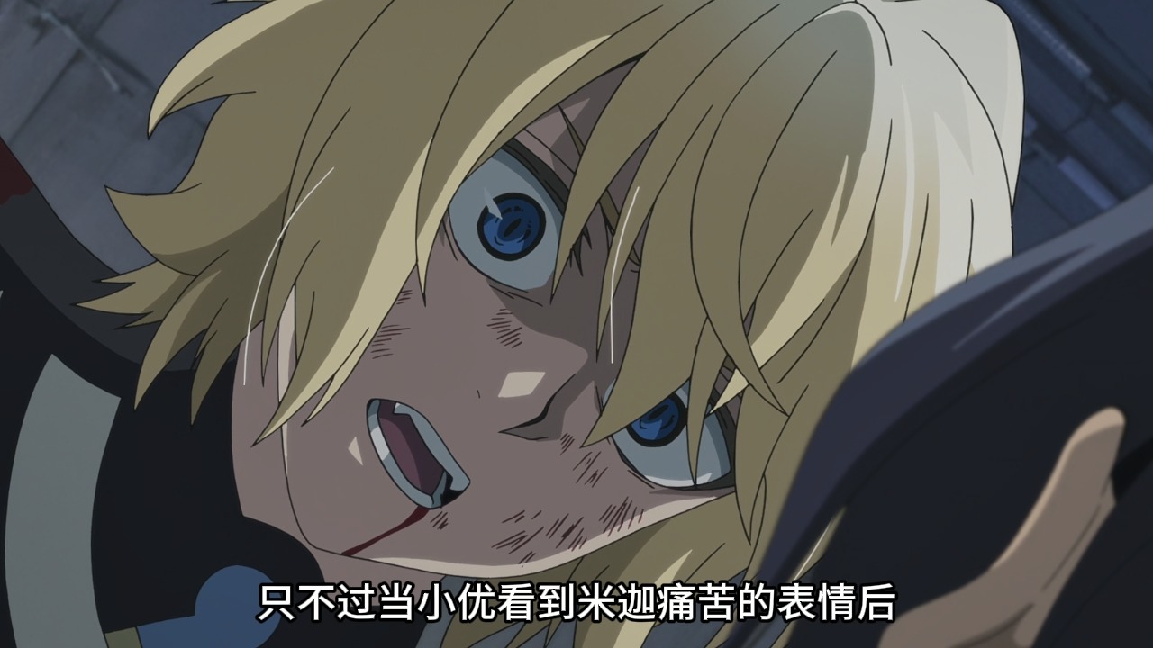 米迦竟然以吸食小优血液的方式成为名副其实的吸血鬼