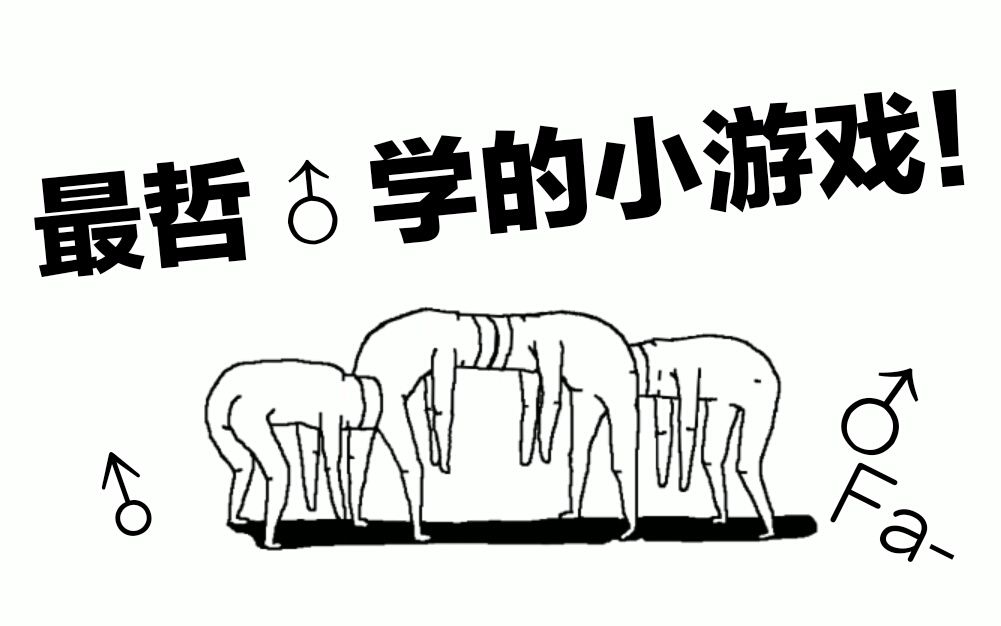 玩完就瘋了!