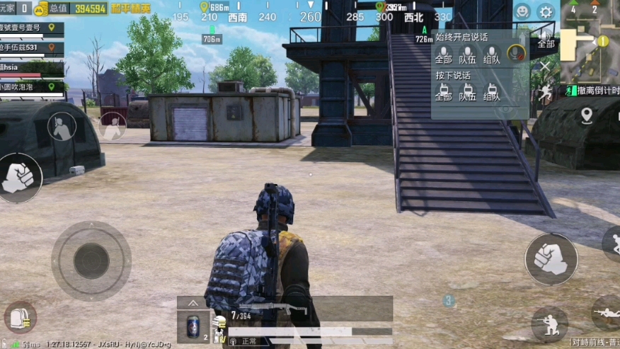 和平精英地铁逃生