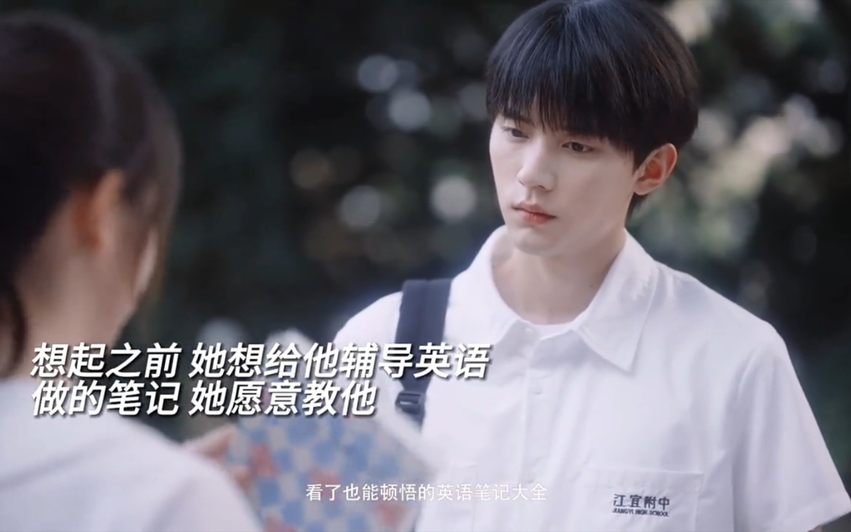 被原生家庭嫌弃的男孩，一直觉得只有得第一才会被母亲认可，而这个在在教会他，只有努力了，都会被尊重 # 张淼怡 # 周翊然 # 当我飞奔向你