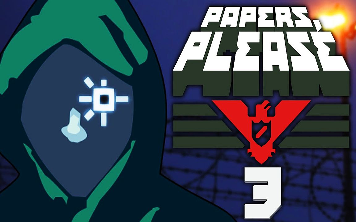 markiplierezic正在看着请出示文件paperspleasepart3