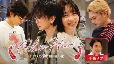 CRUDE PLAY 「サヨナラの準備は、もうできていた」 Special Pick Up：CRUDE PLAY「サヨナラの準備は、もうできてい