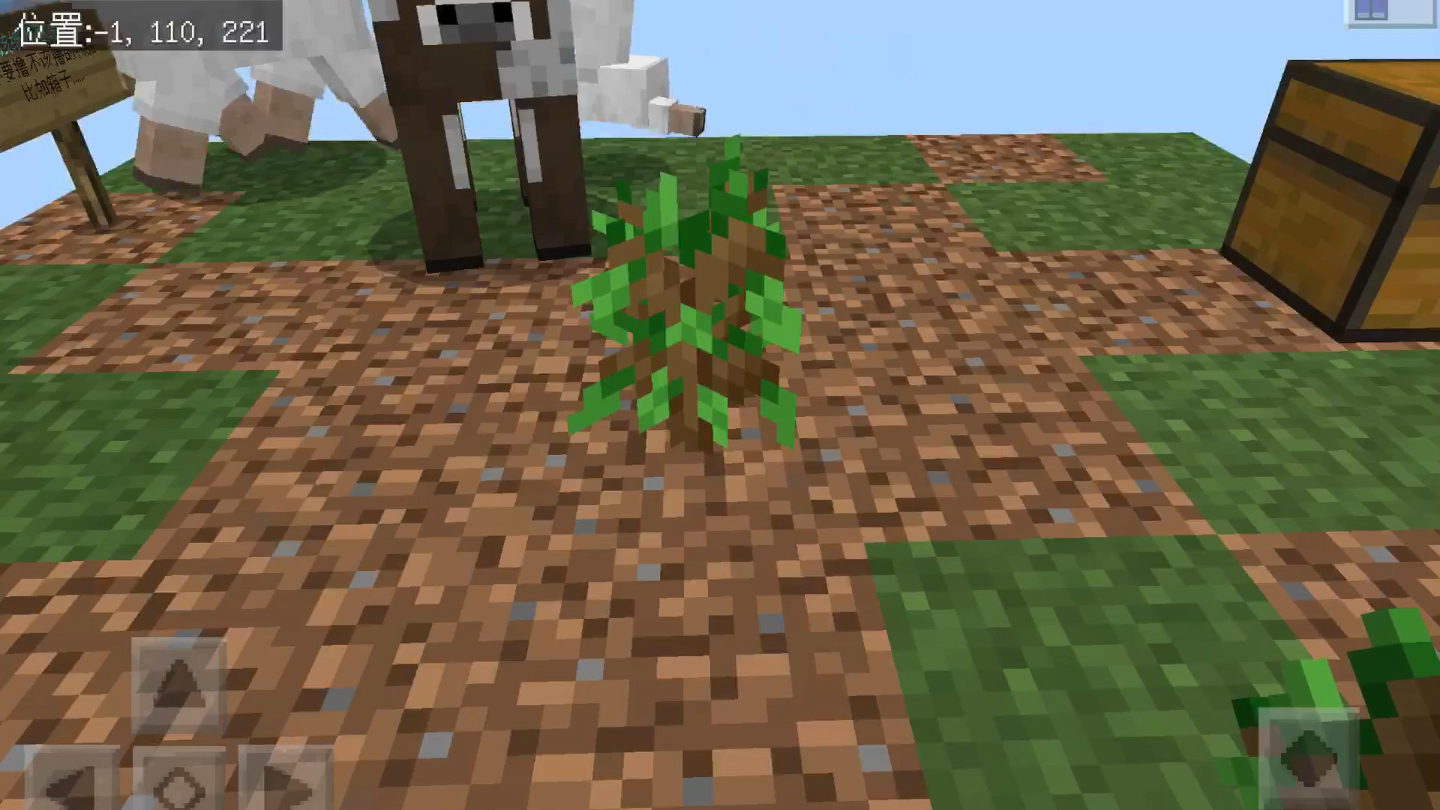 我的世界空岛生存1任务:5棵树苗,十个铁块!_哔哩哔哩_bilibili