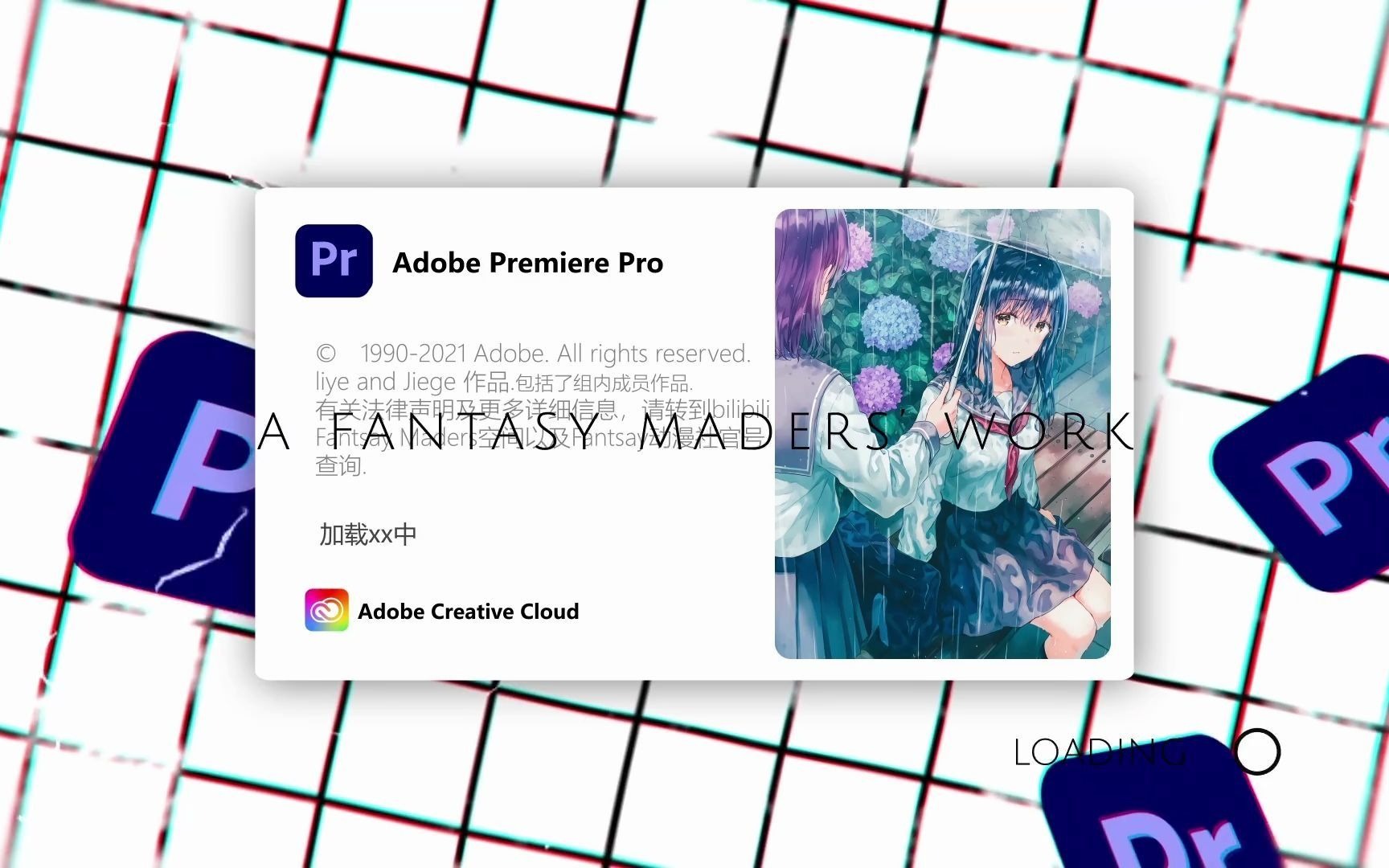 【浙大Fantasy动漫社】创作部MAD组招新宣传片~~~哔哩哔哩bilibili