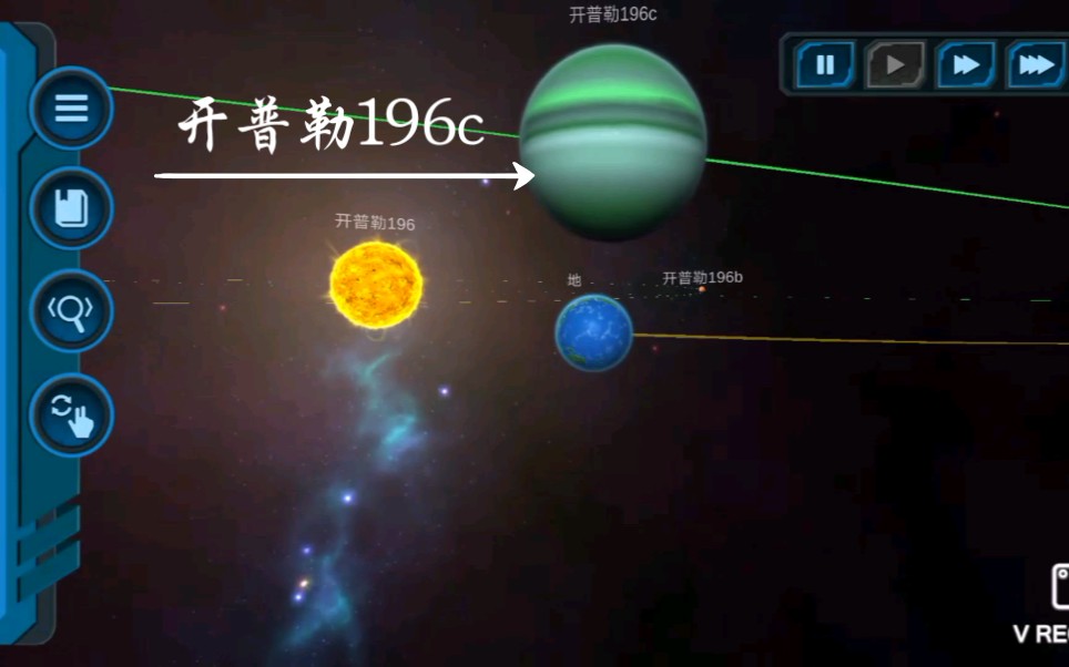 口袋宇宙开普勒行星系列,开普勒196行星系统,橙矮星和热海王星哔哩哔哩bilibili