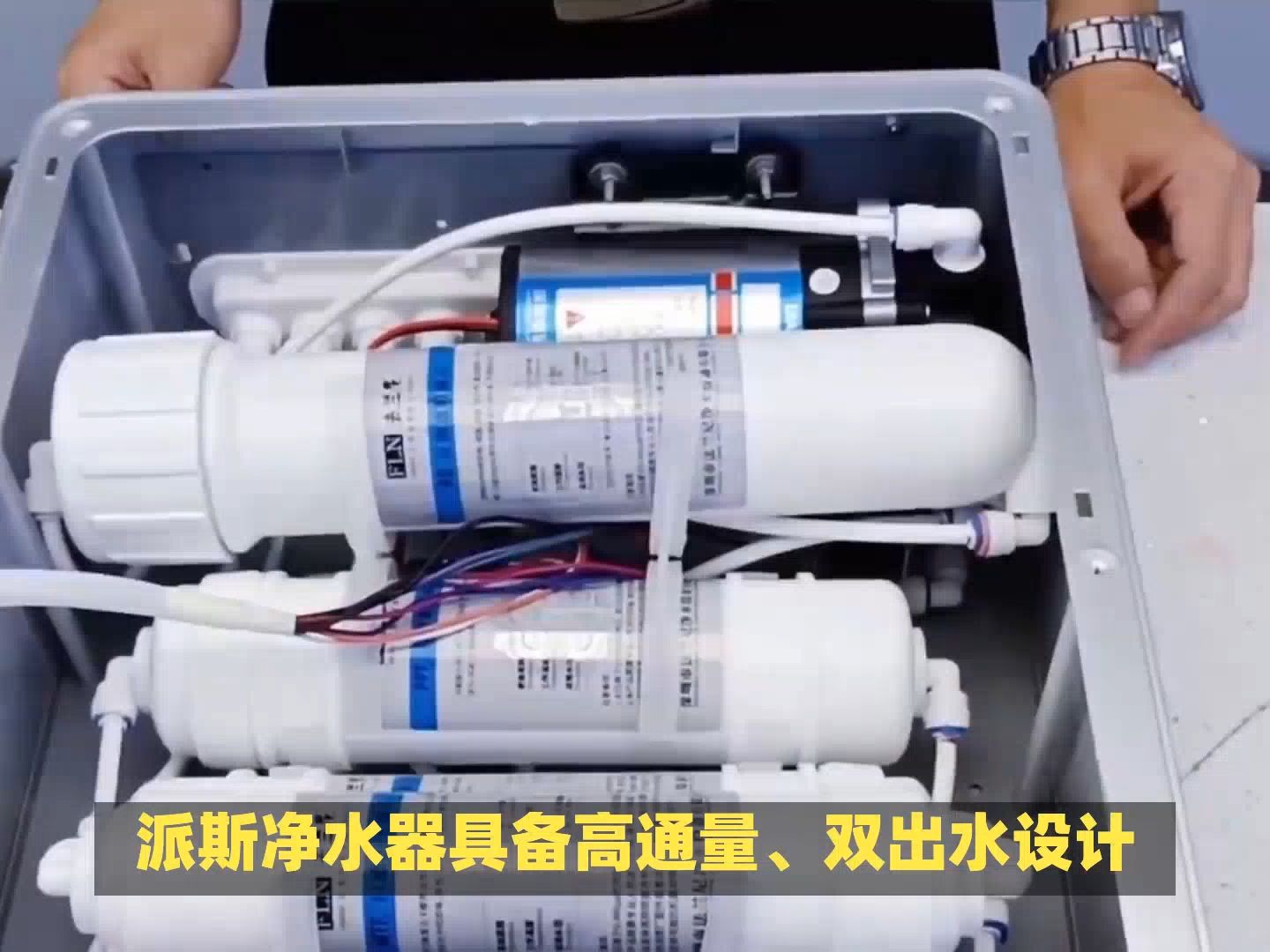 家用廚房淨水機的品牌有哪些,家用廚房淨水機排名前10名