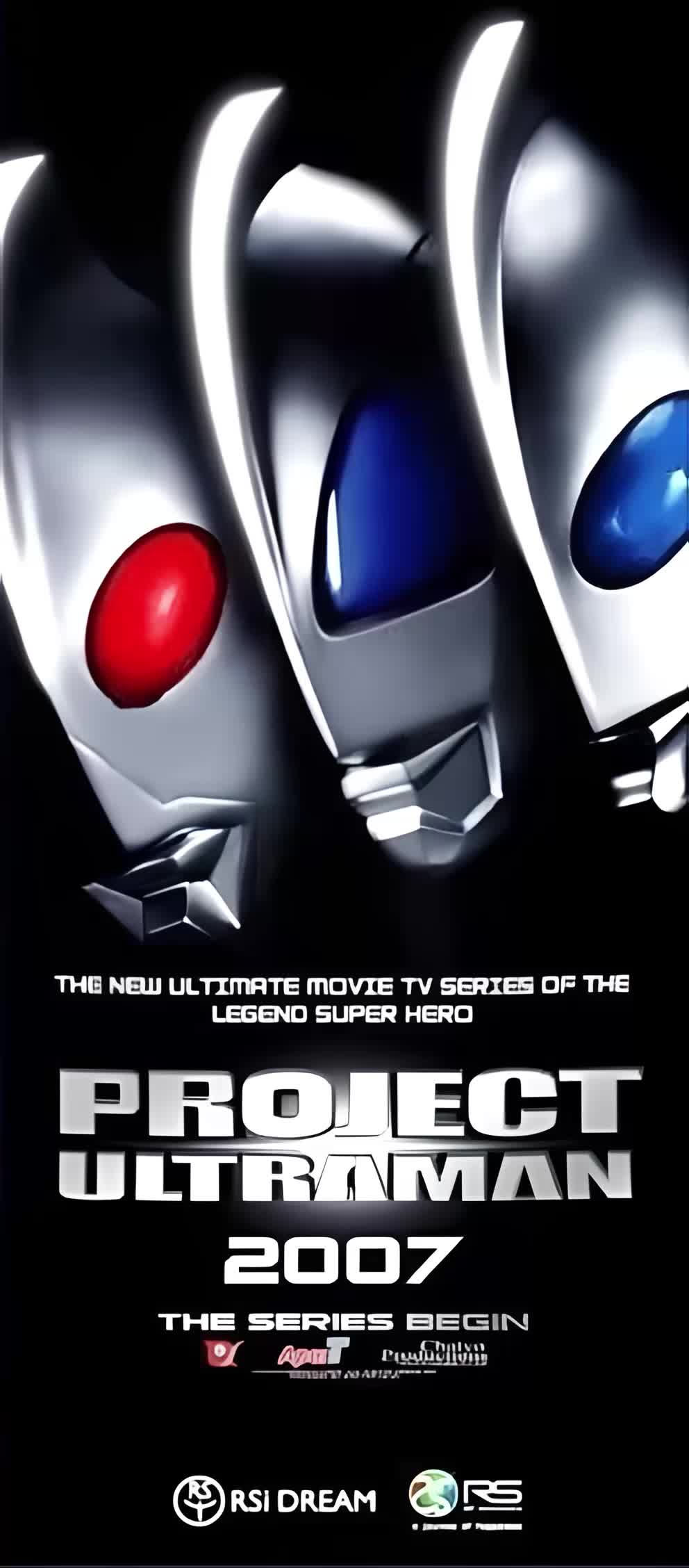 [图]【务必看简介】Project Ultraman（千禧奥特曼）—— 舞台剧OST - 最高音质版