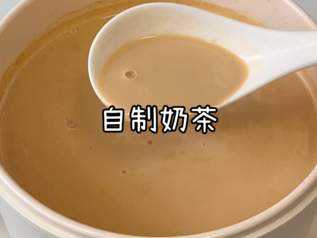 【茶香】自制奶茶教程|简单易学哔哩哔哩bilibili