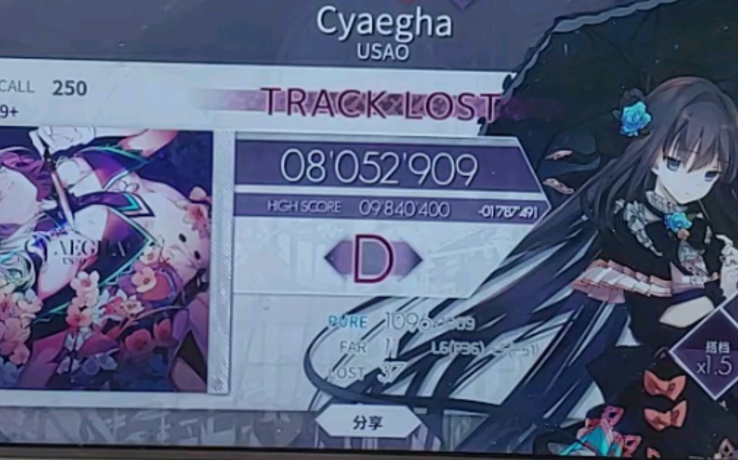 【arcaea】cyaegha 绿魔王非常规手法ex(邪道警告)