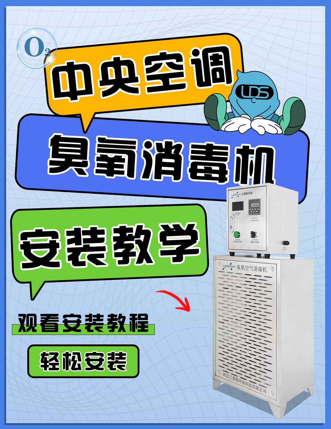 提醒电话机消毒(提醒电话机消毒怎么设置)