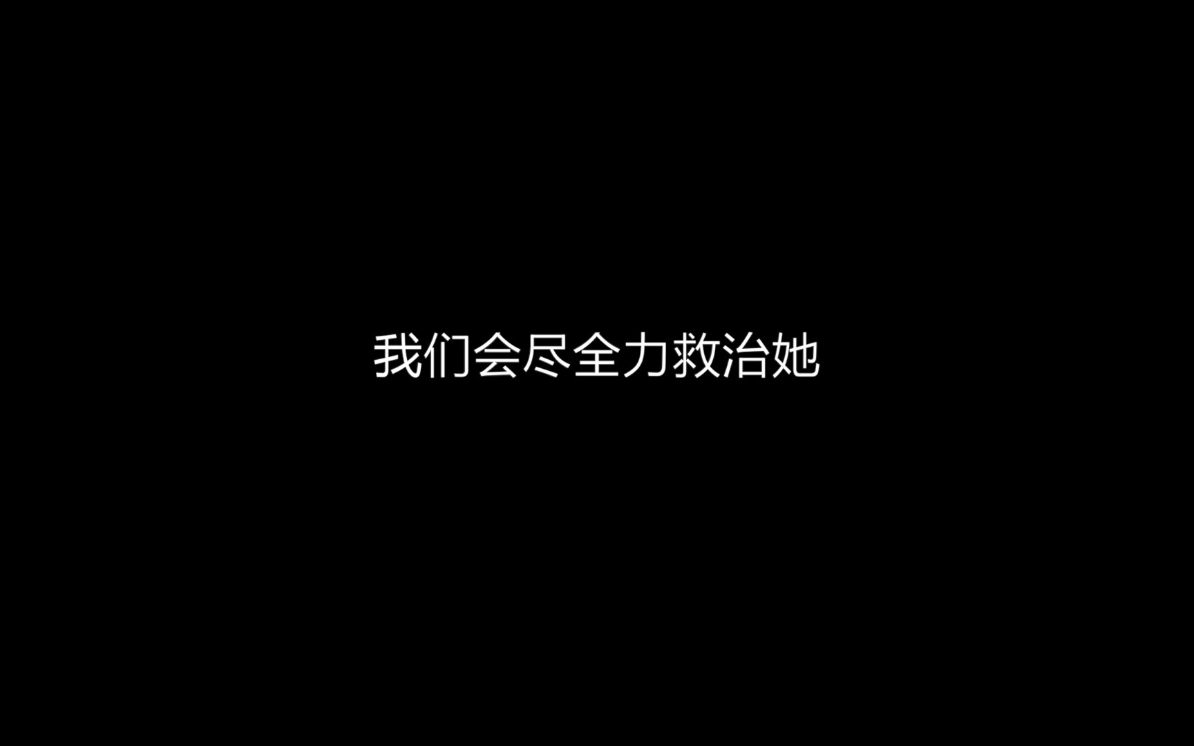 [图]到了那个年纪，遇到相爱的人不容易，敢表达爱敢去爱更难。