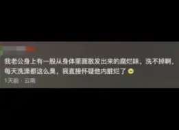 第一次觉得中文的表现力这么强