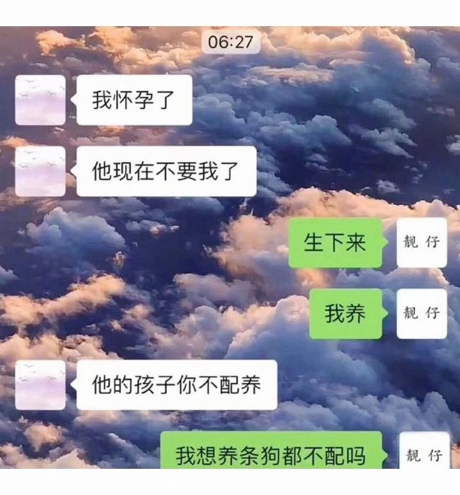 [图]不再做舔狗，舔狗的反杀《舔狗日记》《舔狗教学》