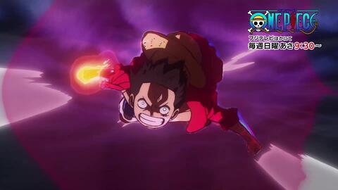 オープニング映像フル Tvアニメ One Piece 主題歌 Dreamin On 歌 Da Ice 哔哩哔哩 つロ 干杯 Bilibili