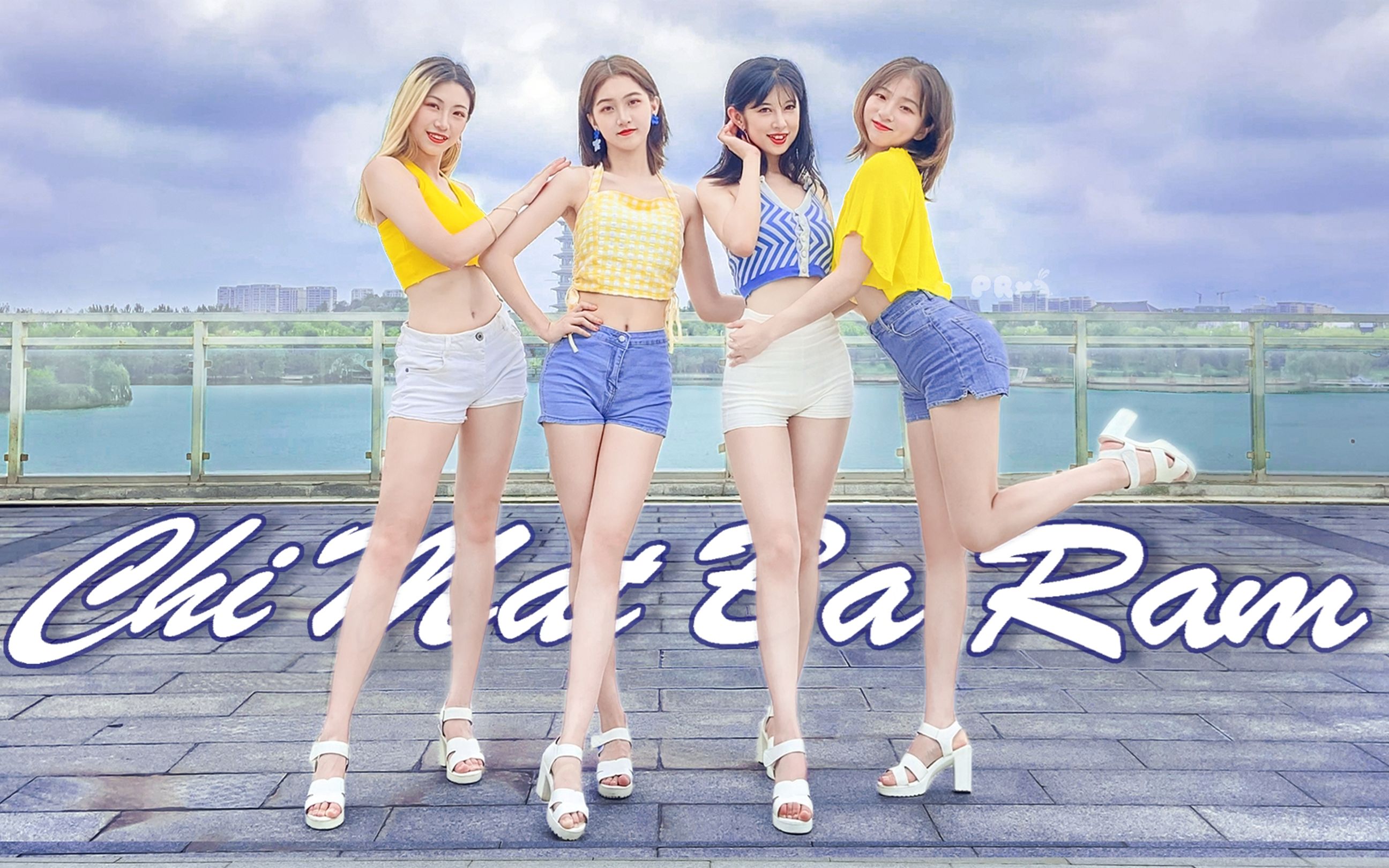 活动作品劈叉bravegirlschimatbaram翻跳和勇女一起七麻八辣