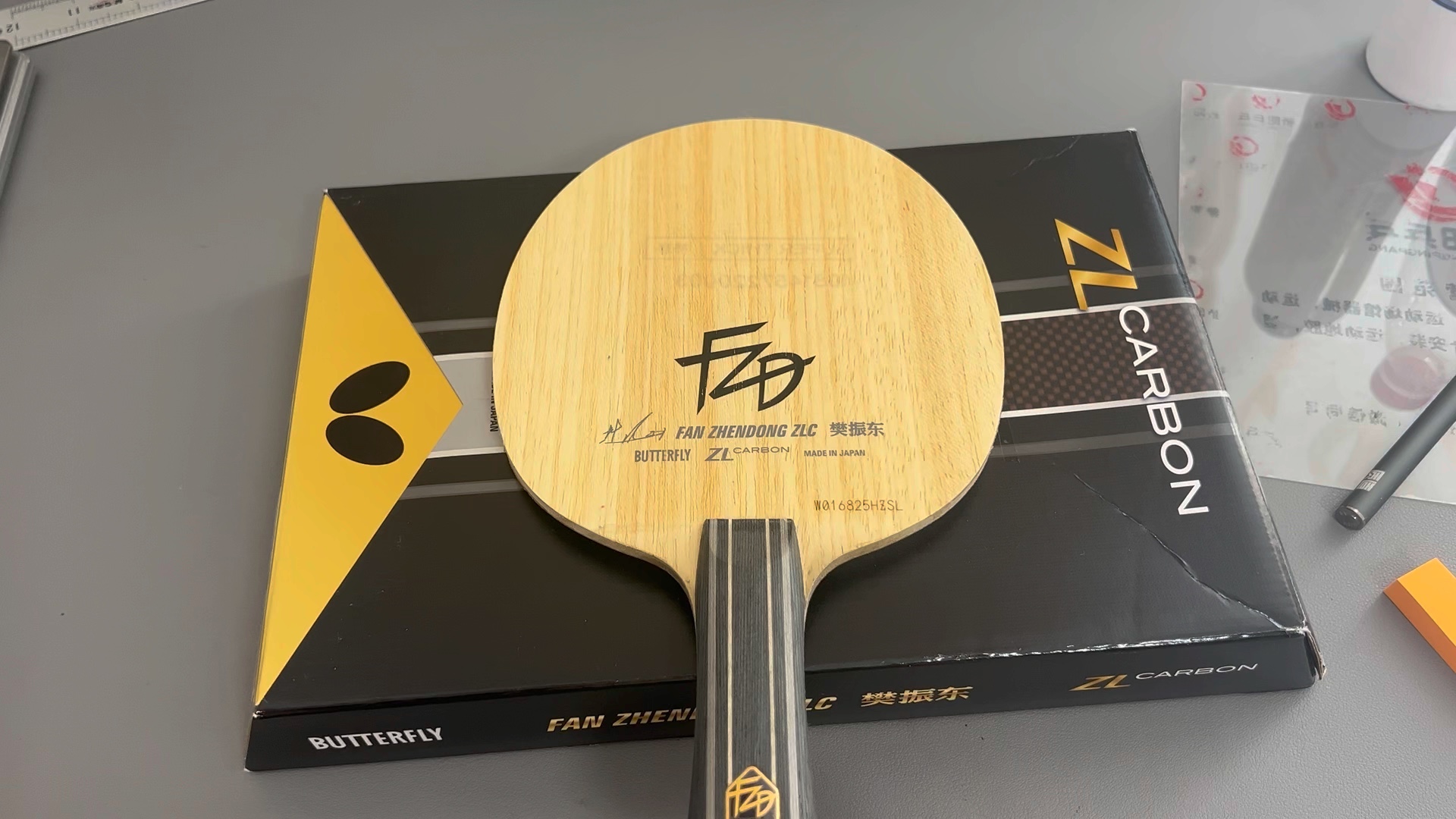 日版蝴蝶底板可以买吗,怎么辨别真假,樊振东zlc横板换置直板