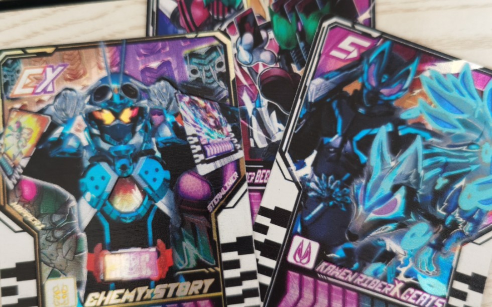 【假面骑士歌查德】ex弹追加磨砂卡包