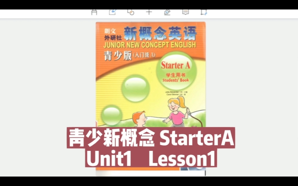 StarterA Unit1 Lesson1 青少版新概念英语入门级A哔哩哔哩bilibili