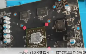 Download Video: r7 260x装驱动黑屏维修