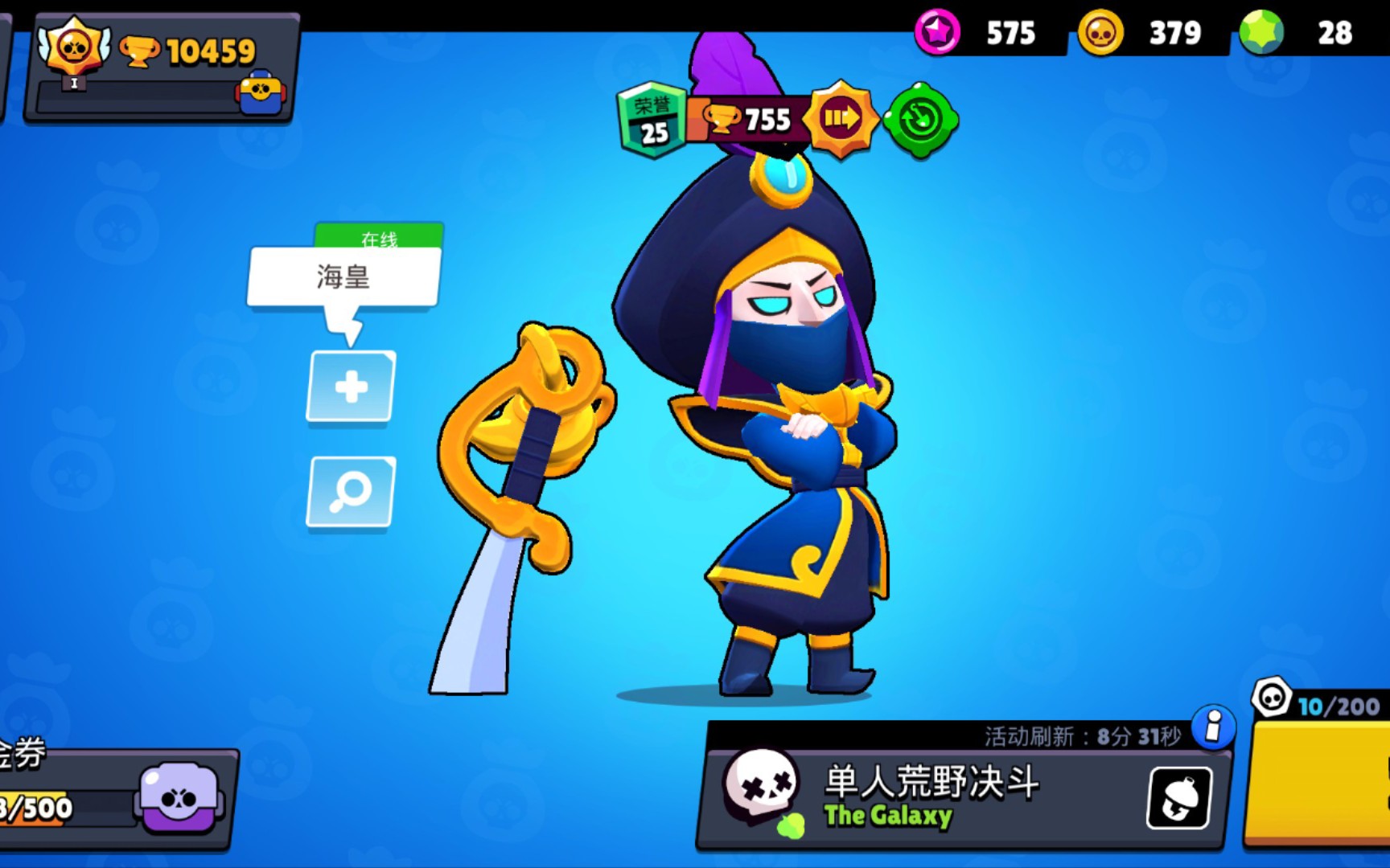 刀客莫提斯手感这次竟然少两宝石哭笑不得