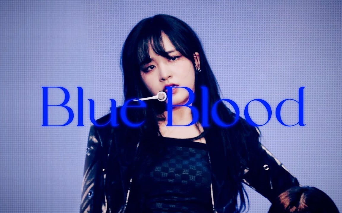 [图]金志垣《Blue Blood+Not Your Girl》4K饭拍 230212 演唱会