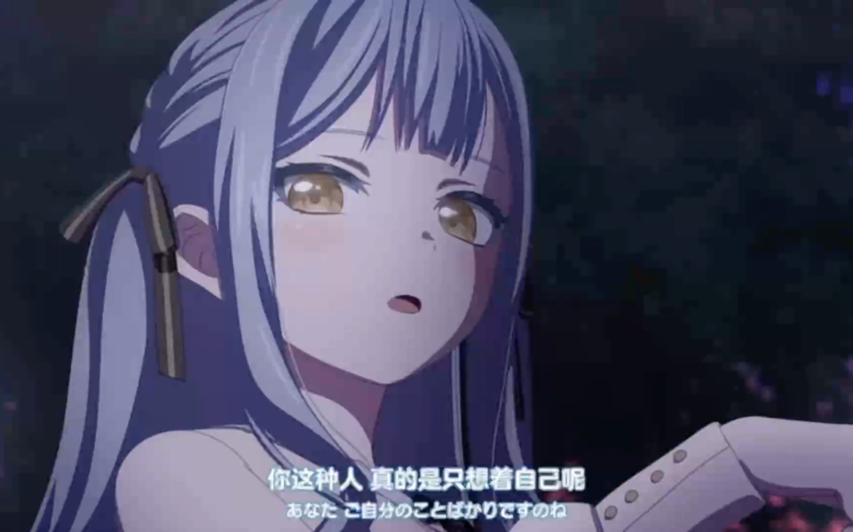 满脑子只有你自己罢了!