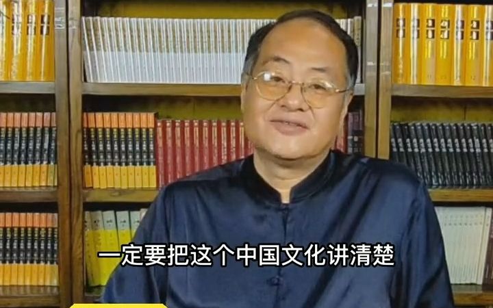 [图]李漫博|你学的中国文化，是真的中国文化吗？#国学文化