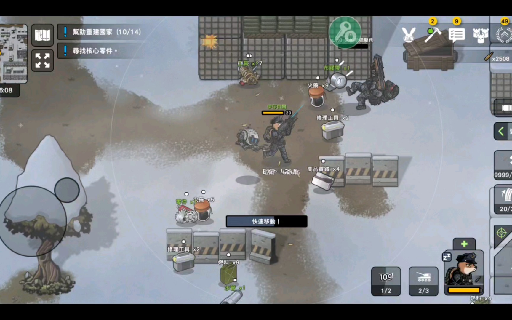 隐秘行动:狐狸警察揭露敌军军事阴谋《物种战争2启示录》