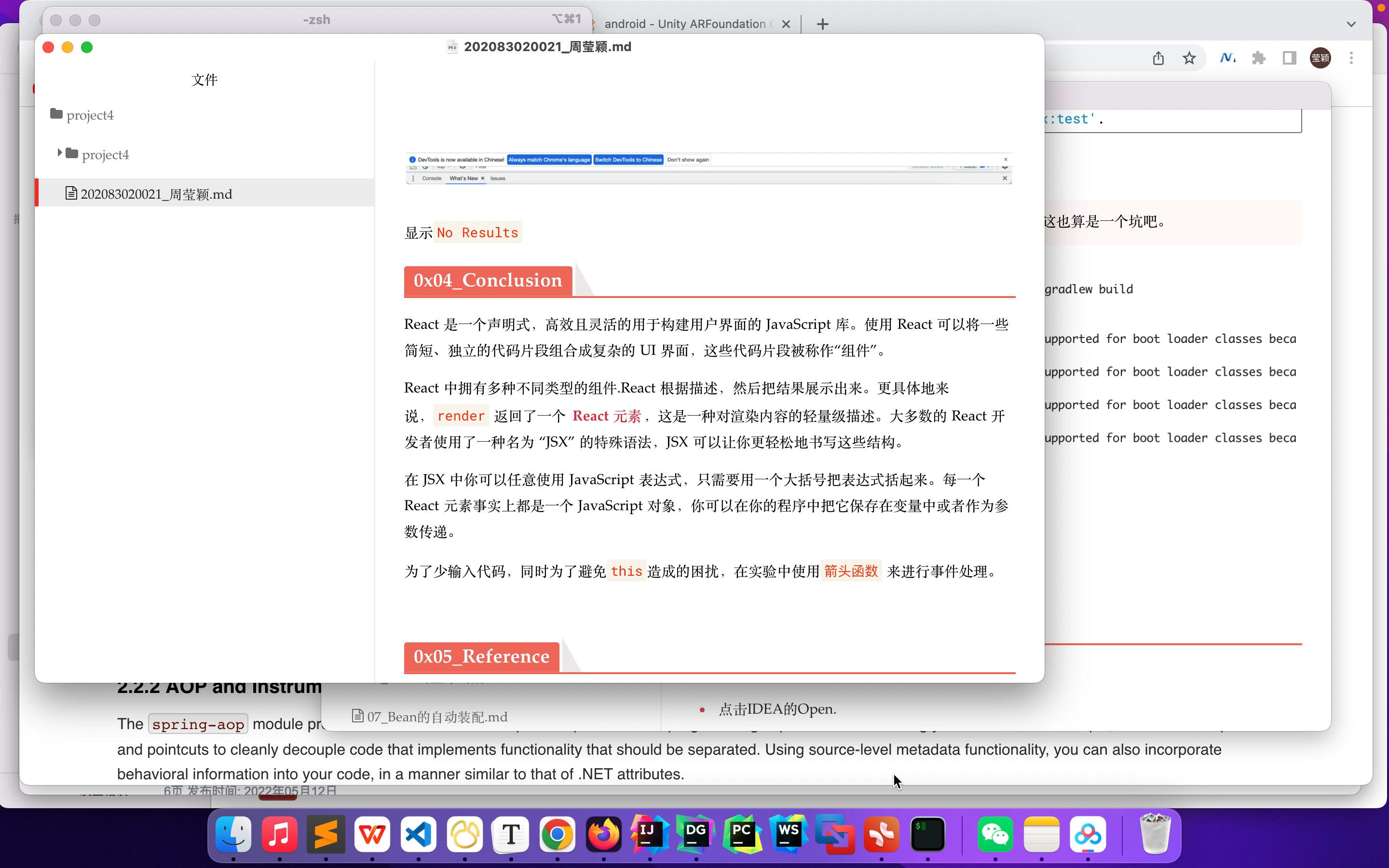 项目介绍 webstorm哔哩哔哩bilibili