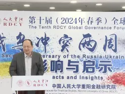 Descargar video: 丁一凡：我曾和西方商业精英开玩笑，“千万别把俄罗斯推到中国怀里来”