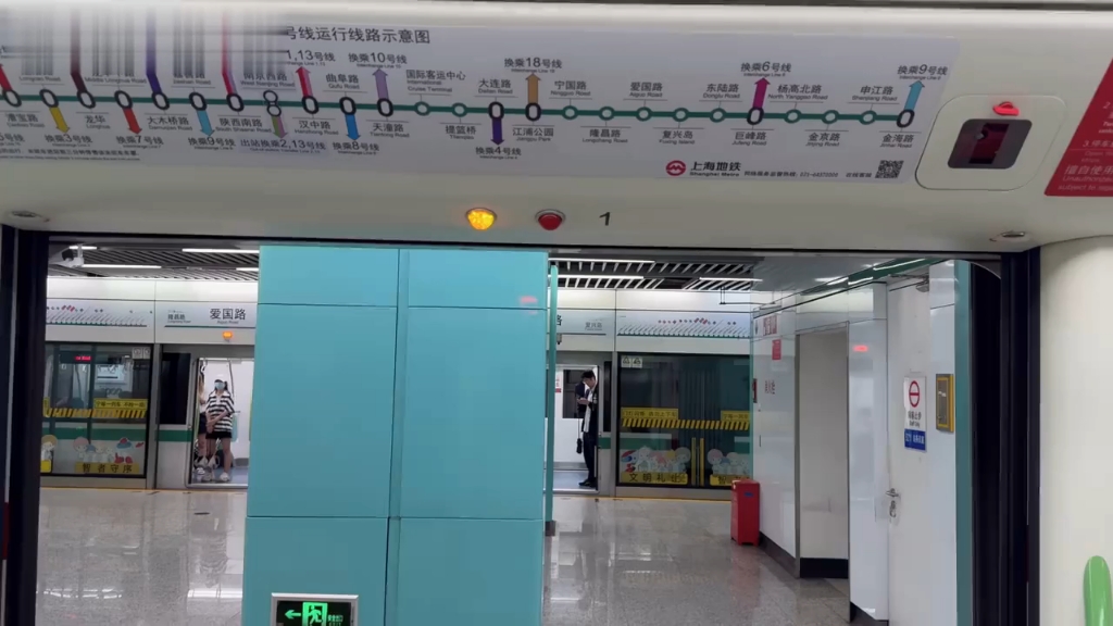 上海地铁12号线1253号车复兴岛～东陆路