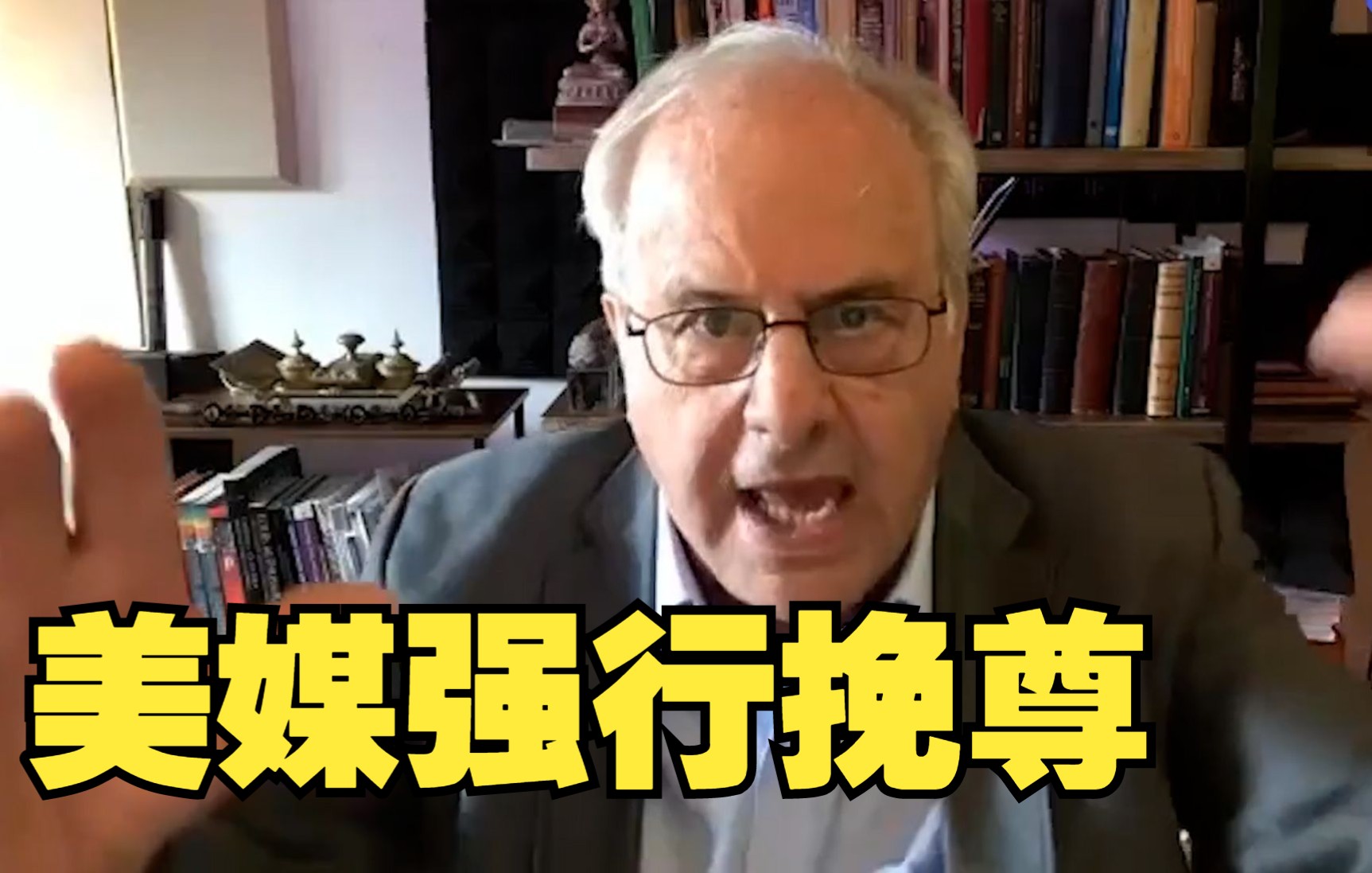 [图]美国经济学者：美国媒体不肯承认通货膨胀根源是资本主义制度的失败