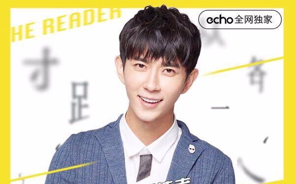 【于朦胧】echo朗读 20160912哔哩哔哩bilibili