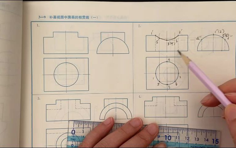 机械制图习题册(劳动保障出版社)P36 392哔哩哔哩bilibili