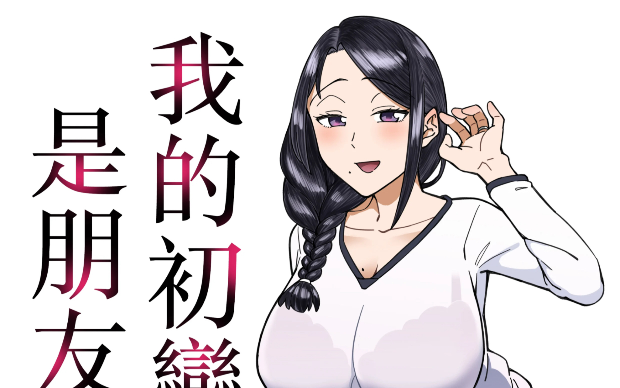 【优本推荐】兄弟你妈好香哔哩哔哩bilibili