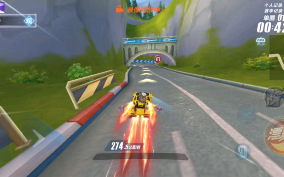 qq飞车手游rx7跑秋名山