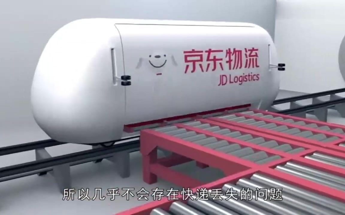 沉默的刘强东再爆大料京东地下胶囊物流运输系统取得重大突破